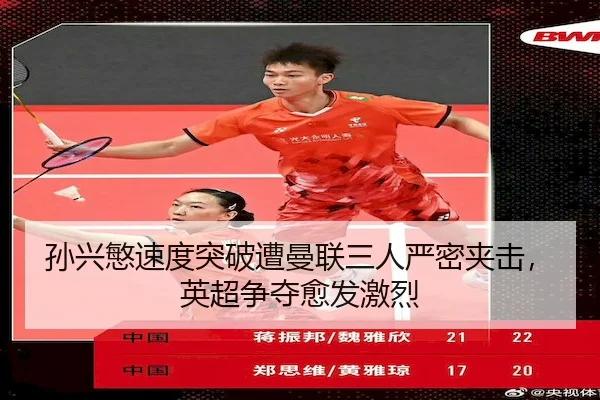 sun-xing-min-su-du-tu-po-zao-man-lian-san-ren-yan-mi-jia-ji-ying-chao-zheng-duo-yu-fa-ji-lie-2-937.jpg