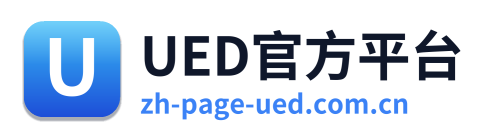 UED官方平台